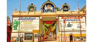 61. திருப்பைஞ்ஞீலி